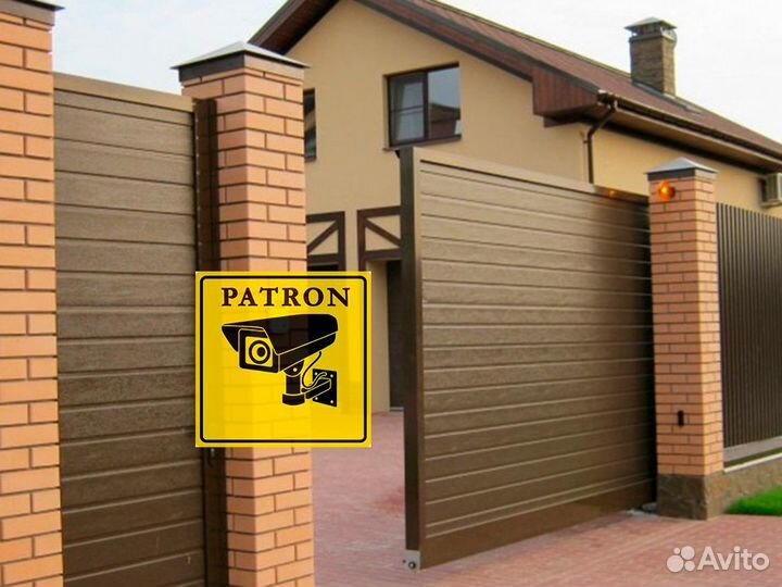 Откатные ворота