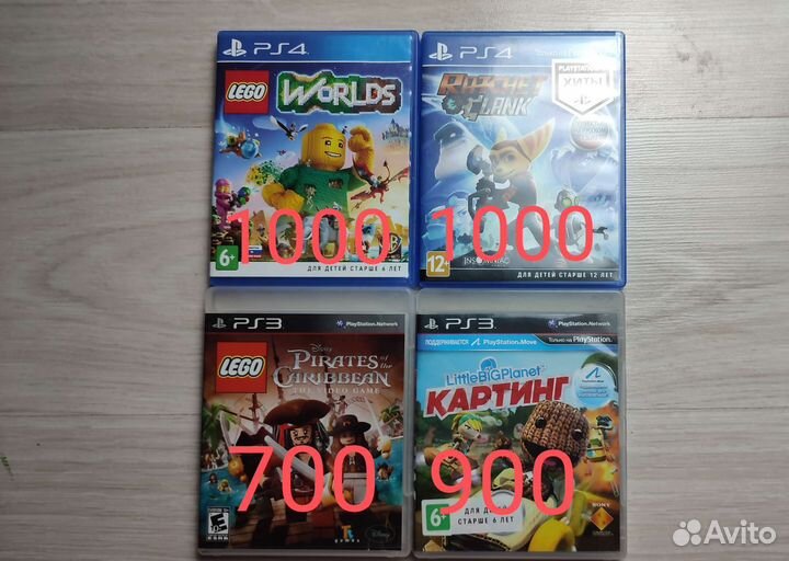 Диски для ps4 и ps3