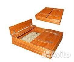 Детская песочница