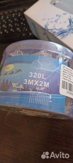 Гирлянда светодиодная