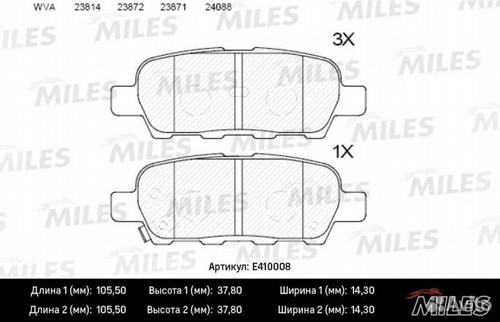 Колодки тормозные nissan X-trail/qashqai/tiida/inf