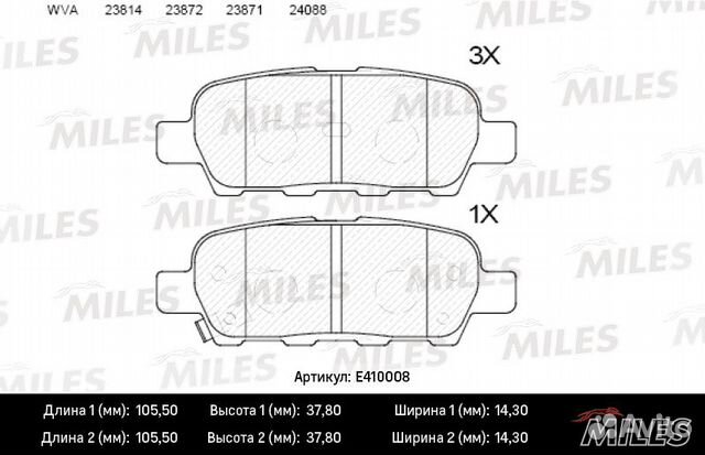 Колодки тормозные nissan X-trail/qashqai/tiida/inf