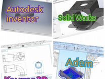 Solidworks как сделать развертку стен