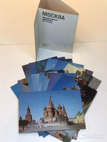 Фотооткрытка Moscow Москва Архитектура