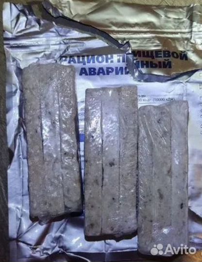 Аварийный Рацион Питания