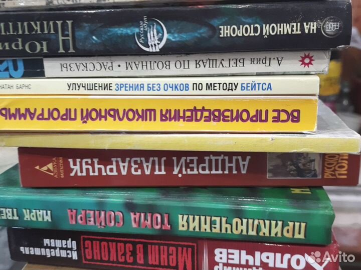 Книги энциклопедии,справочники и художественные