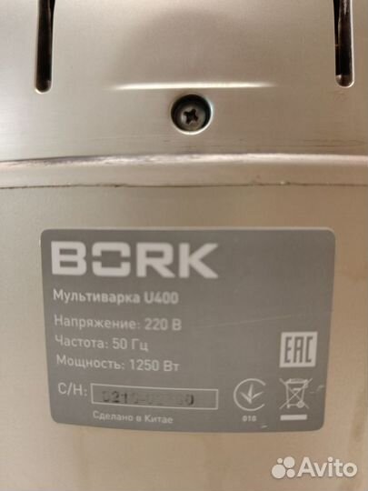 Мультиварка bork u400