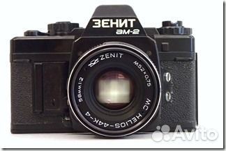 Продажа пленочный фотоаппарат Зенит-ам2