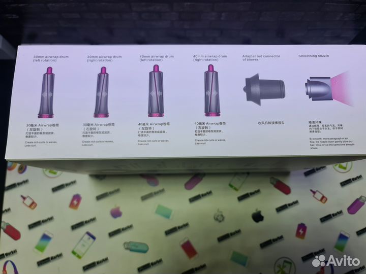 Фен Стайлер dyson