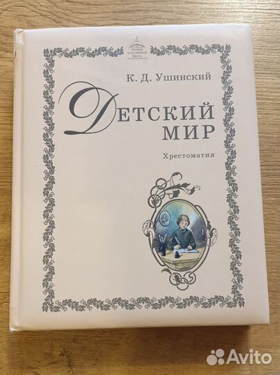 Учебники ркш 4 класс