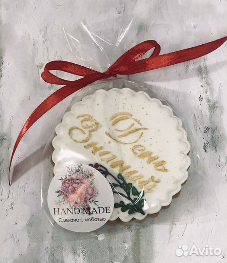 Имбирные пряники на заказ