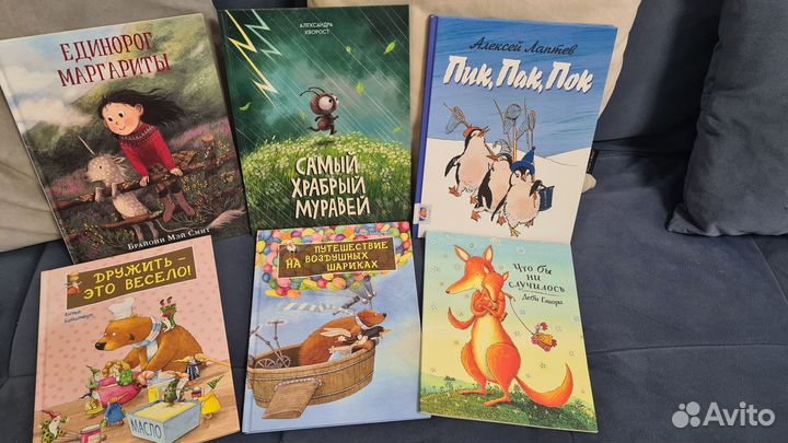 Детские книги