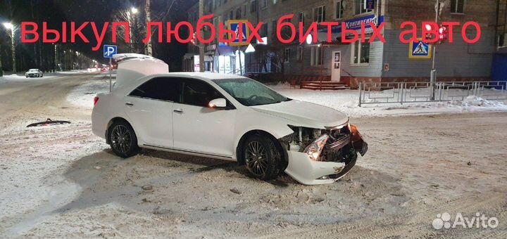 Срочный выкуп Авто