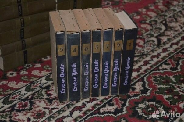 Цвейг Стефан. Собрание сочинений в 7 томах Т. 1. Н