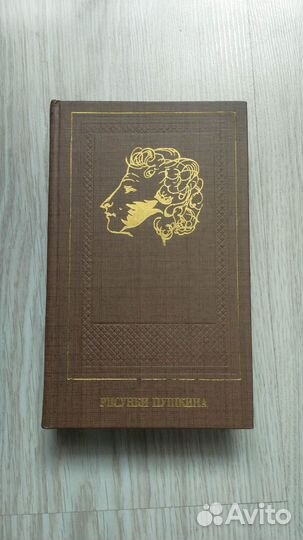 Книги разного назначения