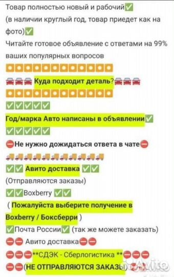 Резистор вентилятора Opel Corsa D