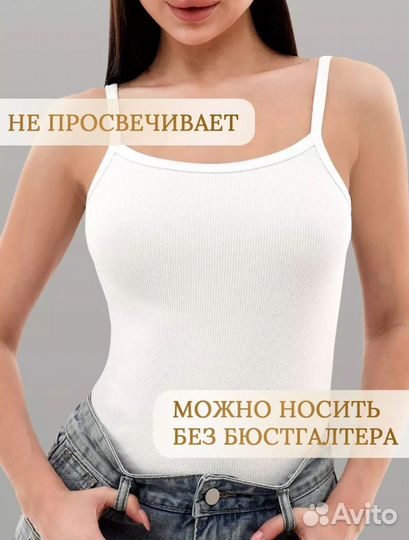 Майка базовая