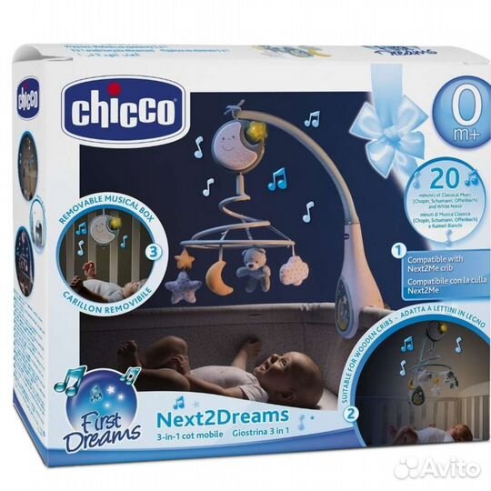 Мобиль на кроватку