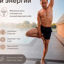 Гипотерапевт Регрессолог, Оренбург