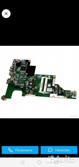 Материнская плата HP 635