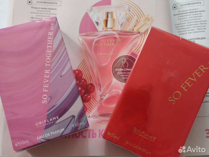 Парфюмерная вода Орифлейм в наличии