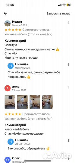 Стол дачный