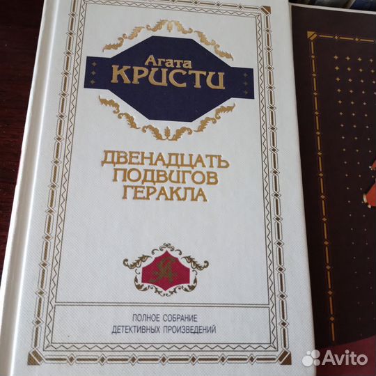 Собрание сочинений агаты кристи