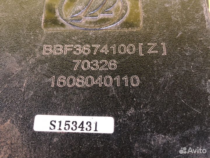 Блок комфорта Lifan Solano 650