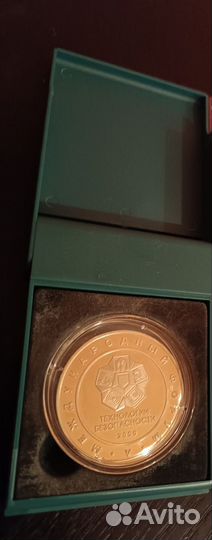 Медаль наградная с выставки с клеймом ммд