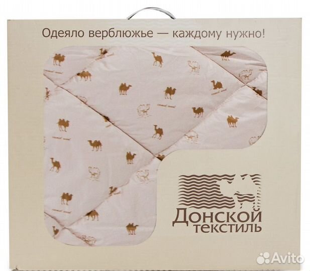 Одеяло из верблюжьей шерсти 200х220