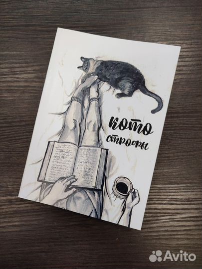 Книги с современной поэзией