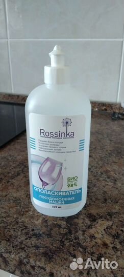 Ополаскиватель для посудомоечной машины