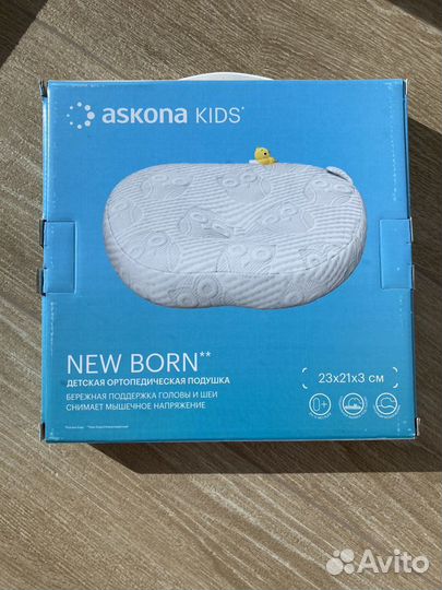 Детская подушка Askona New Born новая