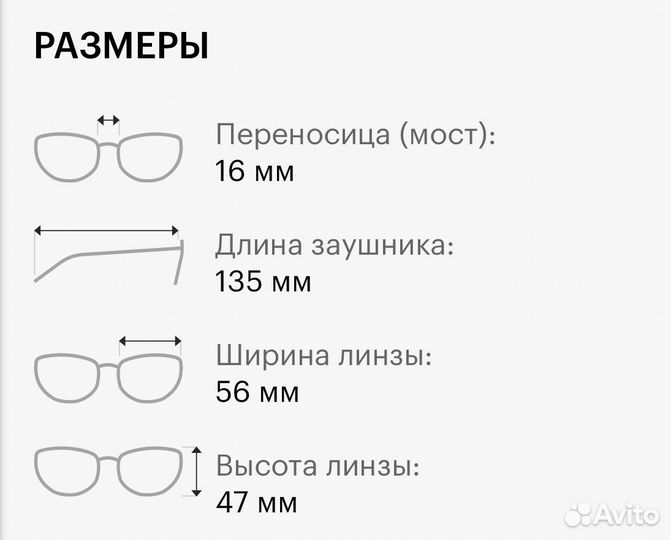 Очки vogue оригинал 2843S