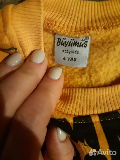 Костюм утепленный для мальчика