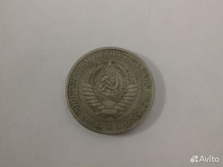 Монеты СССР