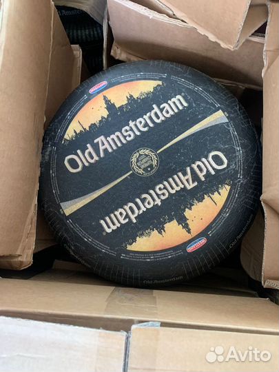 Сант агюр, козий фрико, ильчестры, хамоны