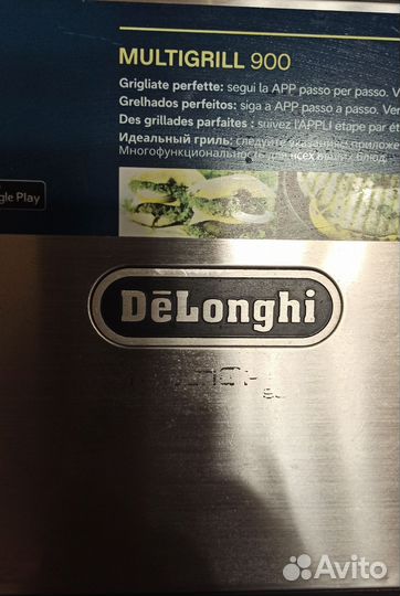 Гриль Delonghi бу