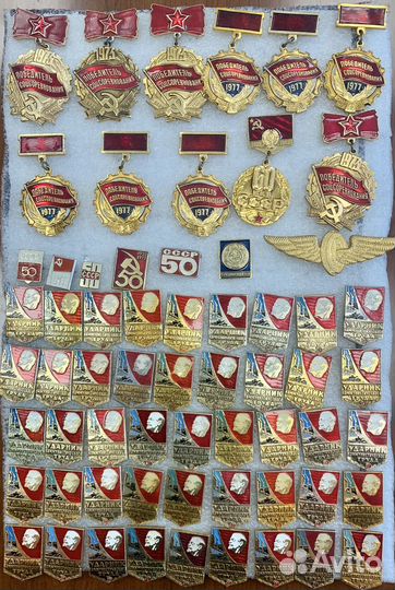 Значки СССР