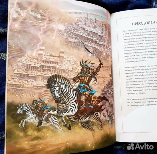 Книги артбук 