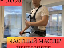 Установка натяжных потолков от частника. - 30%