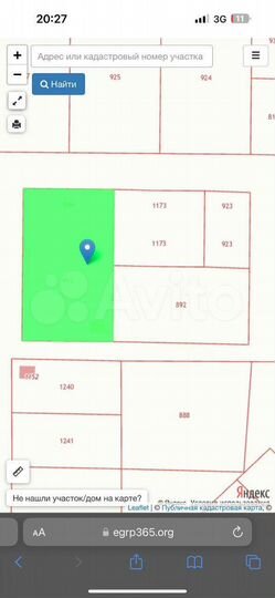 Участок 600 га (ИЖС)