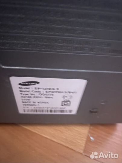 Телевизор бу