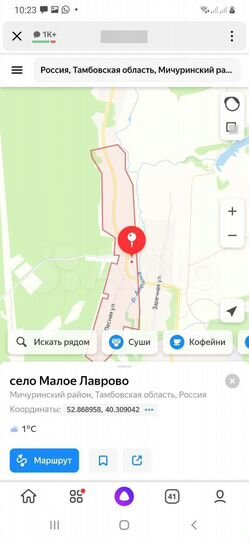 Участок 15 сот. (ИЖС)