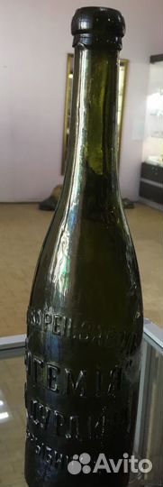 Бутылка старинная с надписью