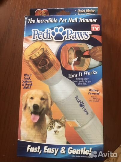 Гриндер для когтей