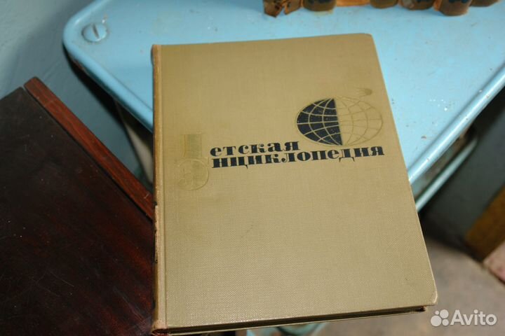 Старинные антикварные книги