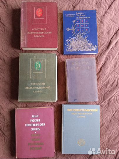 Много разных книг