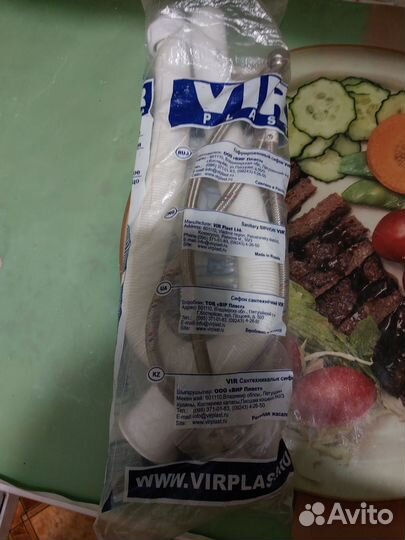 Сифон гофрированный