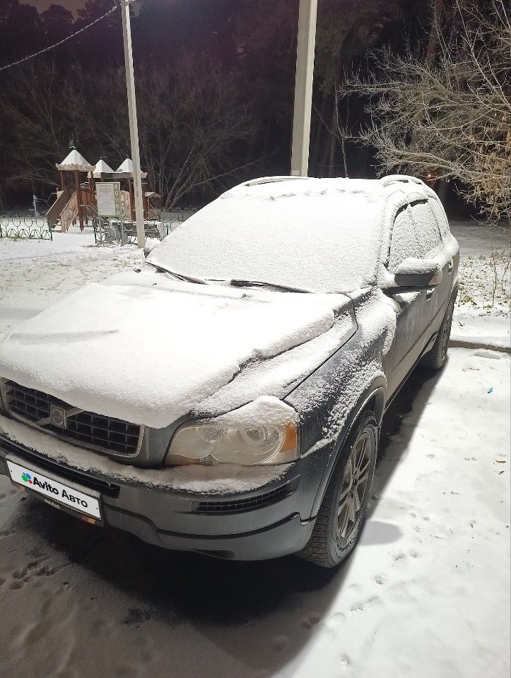 Volvo XC90: фото владельца